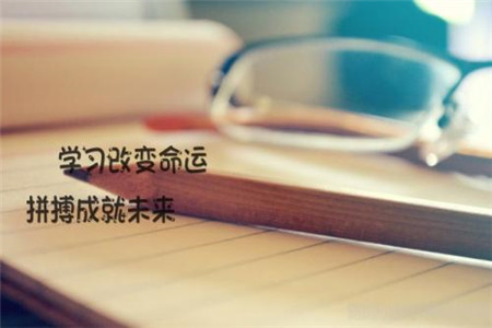上海教师编制考试之教育学之八大教学原则