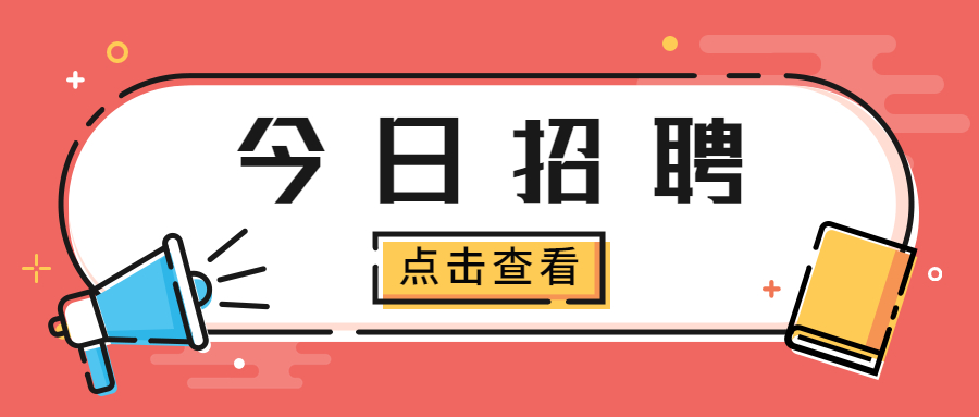 2022年上海中学东校高中体育教师招聘公告