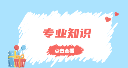 上海教师招聘考试