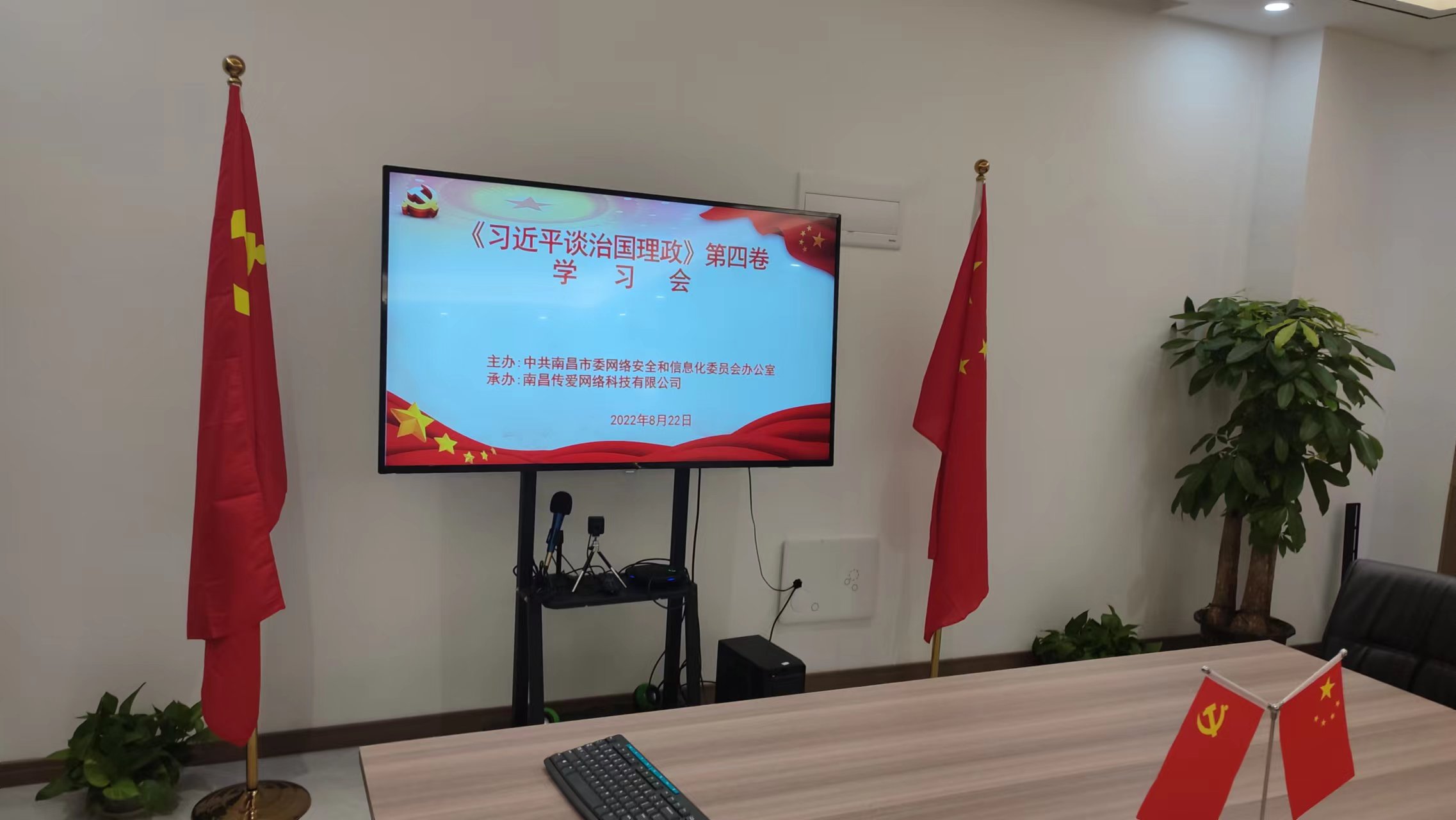 上海教师招聘考试网