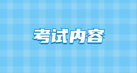 上海教师招聘