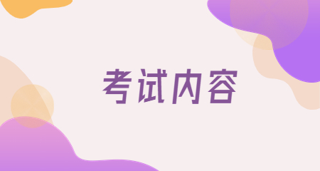 上海教师招聘