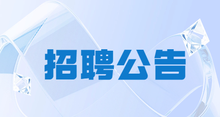 上海教师招聘