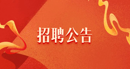 上海教师招聘